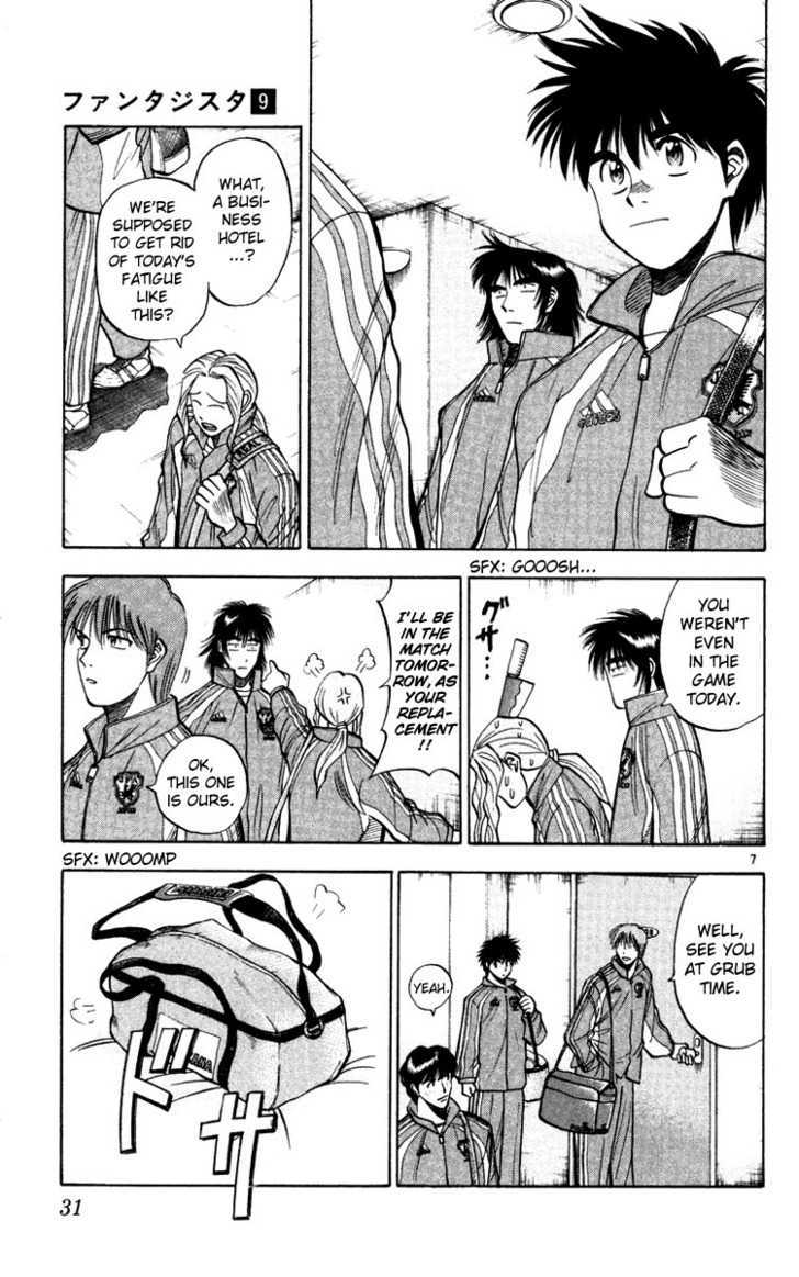 Fantasista Chapter 71 page 7 - Chapter 71 : Beside Kotone
