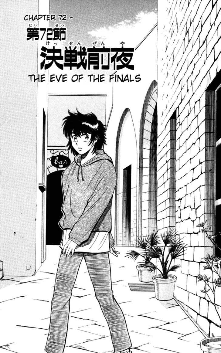 Fantasista Chapter 72 page 1 - Chapter 72 : The Eve Of The Finals