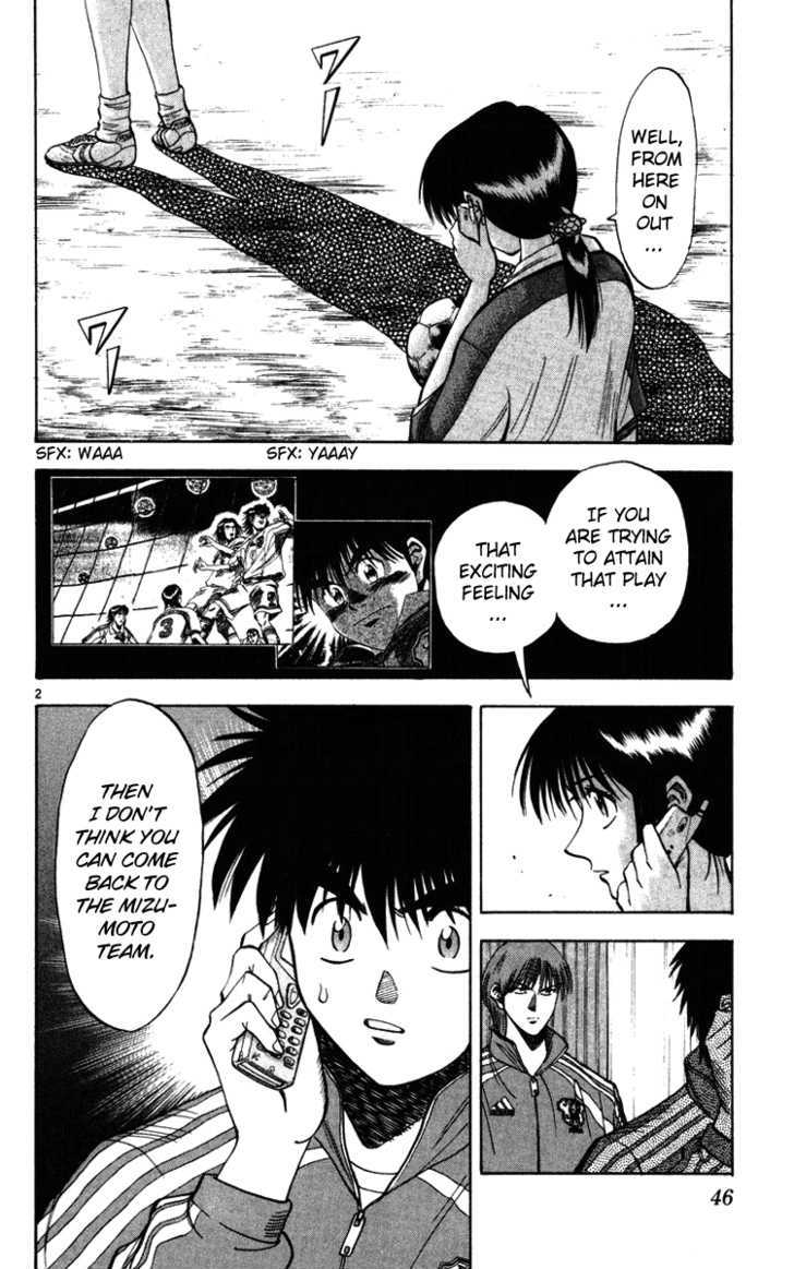 Fantasista Chapter 72 page 2 - Chapter 72 : The Eve Of The Finals
