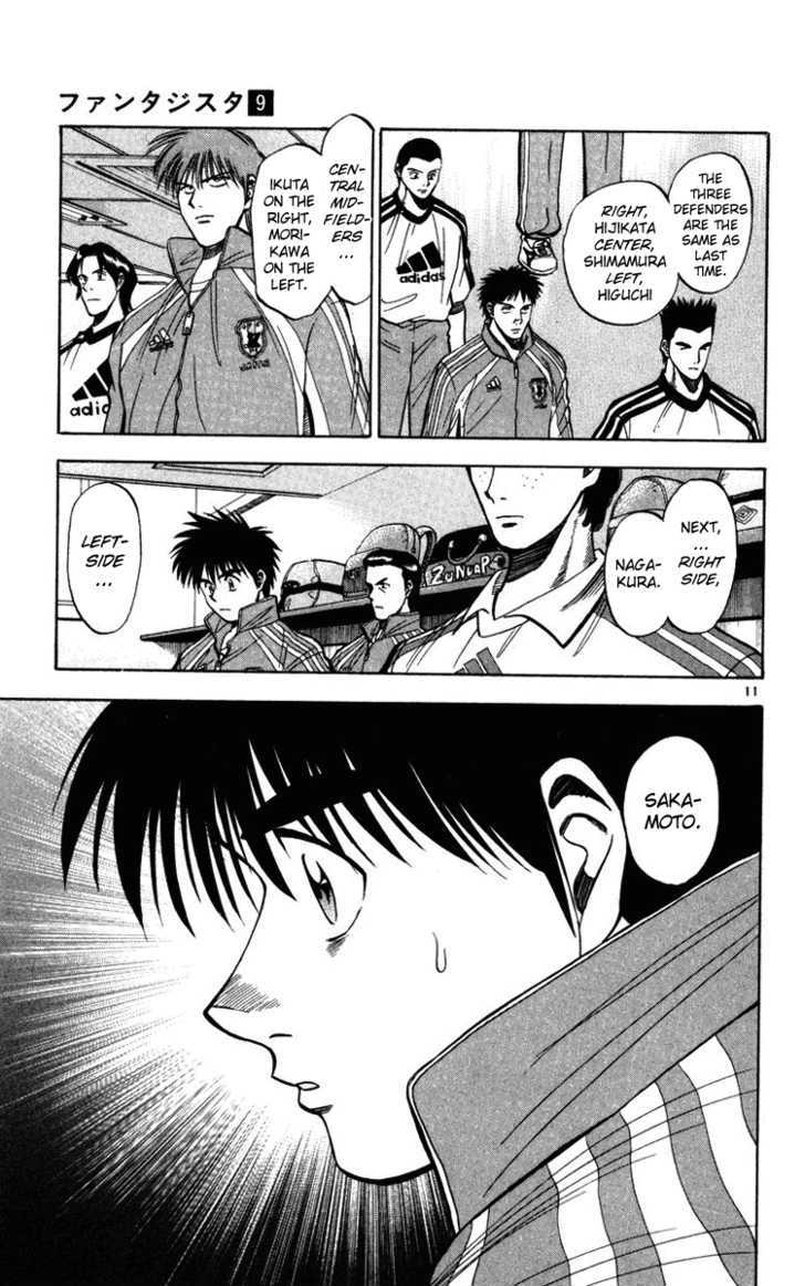 Fantasista Chapter 73 page 11 - Chapter 73 : The Roster For Winning