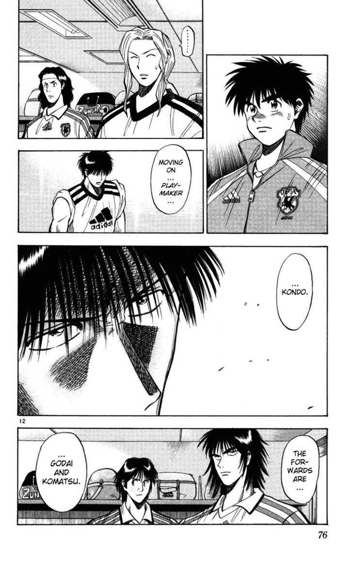 Fantasista Chapter 73 page 12 - Chapter 73 : The Roster For Winning