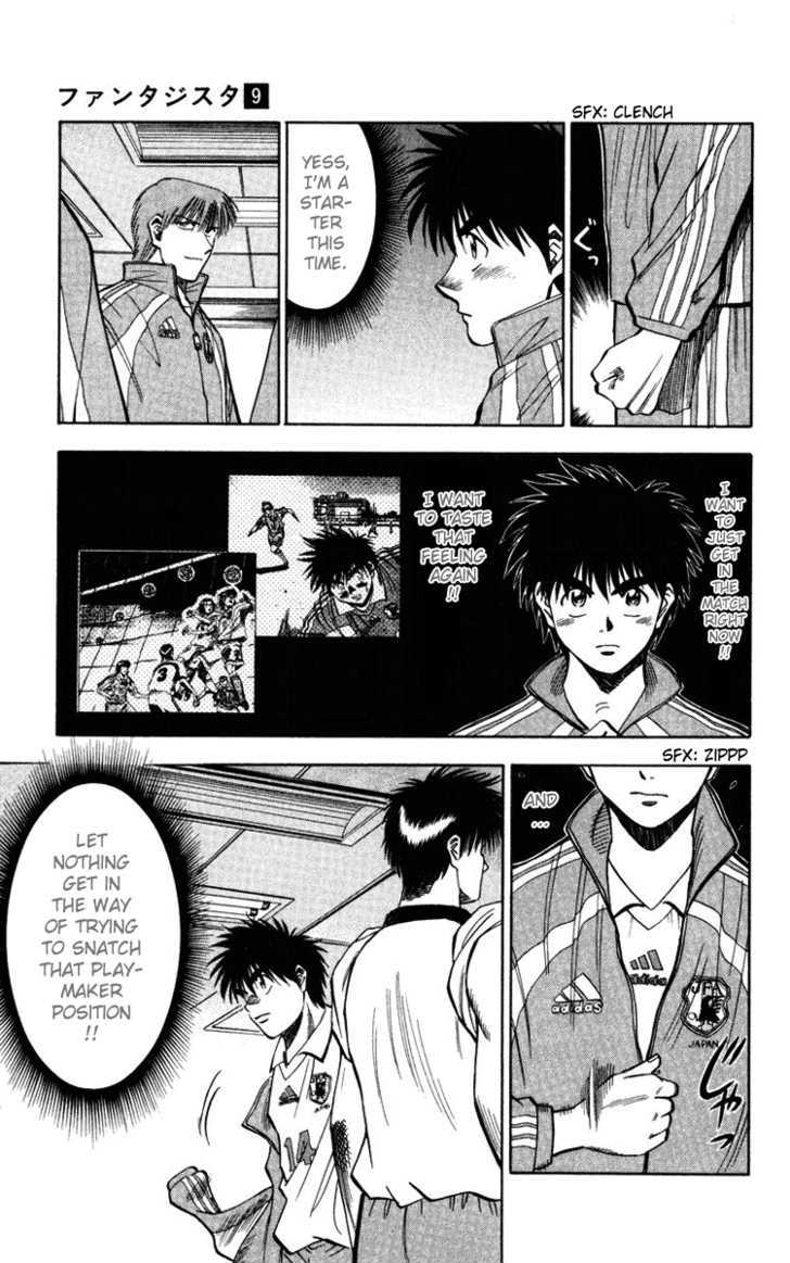 Fantasista Chapter 73 page 13 - Chapter 73 : The Roster For Winning