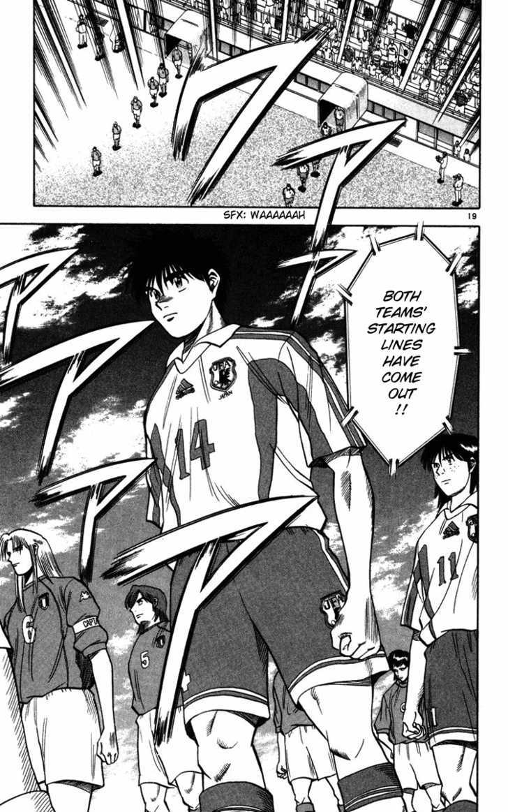 Fantasista Chapter 73 page 19 - Chapter 73 : The Roster For Winning