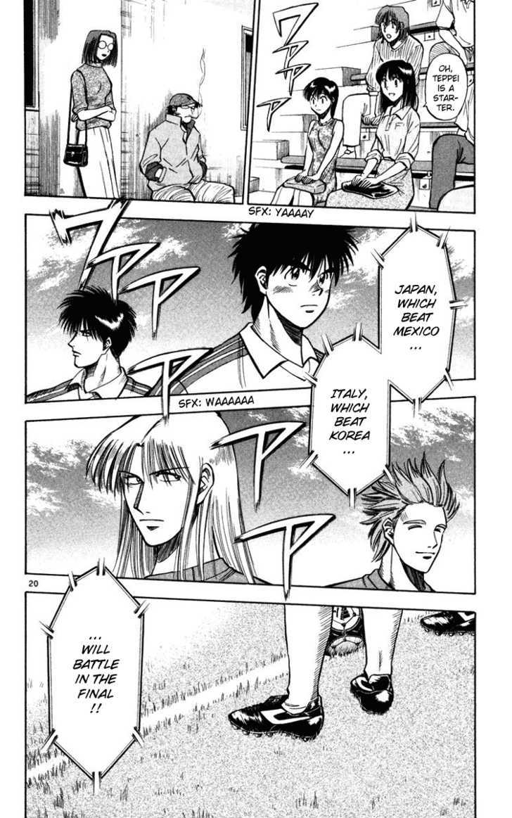 Fantasista Chapter 73 page 20 - Chapter 73 : The Roster For Winning