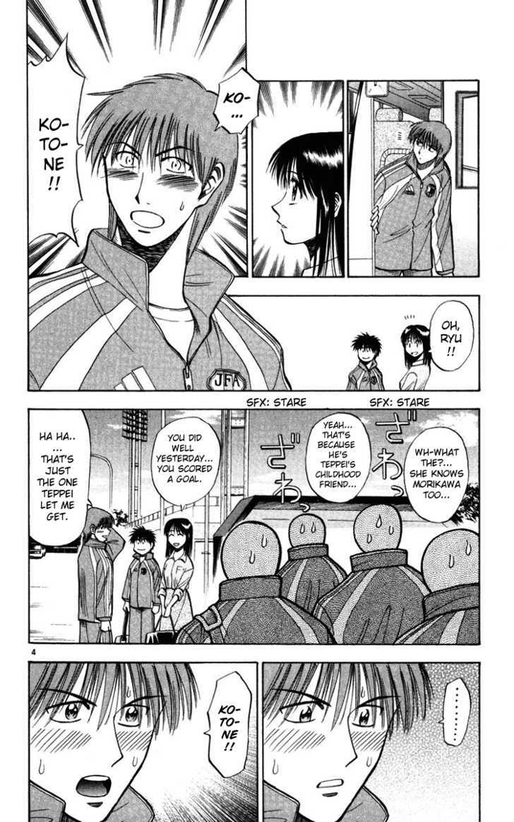 Fantasista Chapter 73 page 4 - Chapter 73 : The Roster For Winning