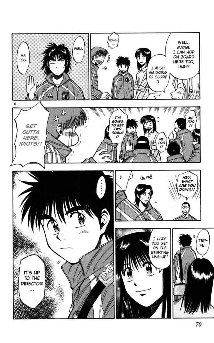 Fantasista Chapter 73 page 6 - Chapter 73 : The Roster For Winning