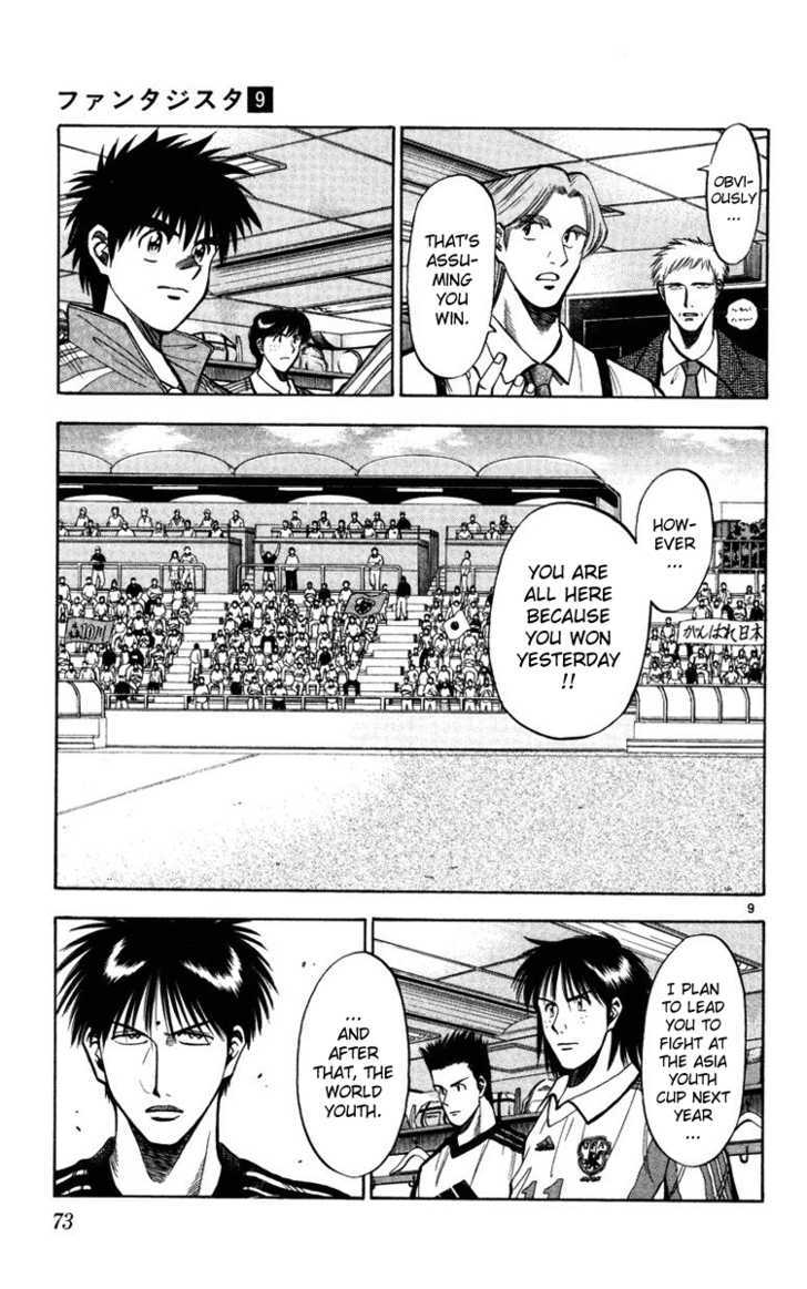 Fantasista Chapter 73 page 9 - Chapter 73 : The Roster For Winning