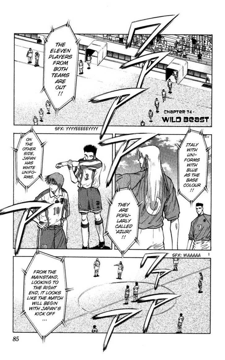 Fantasista Chapter 74 page 1 - Chapter 74 : Wild Beast