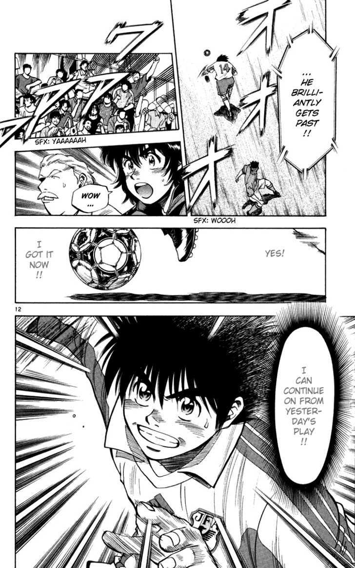 Fantasista Chapter 74 page 10 - Chapter 74 : Wild Beast