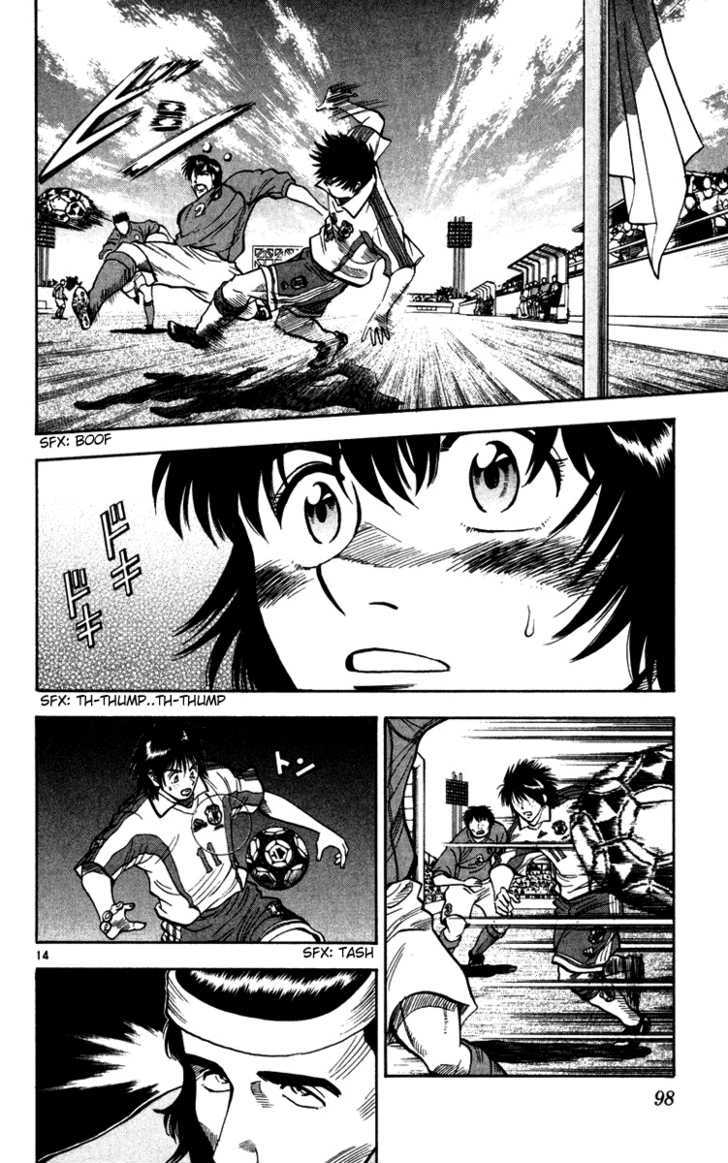 Fantasista Chapter 74 page 12 - Chapter 74 : Wild Beast