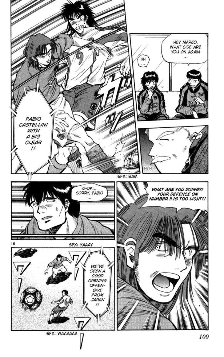 Fantasista Chapter 74 page 14 - Chapter 74 : Wild Beast