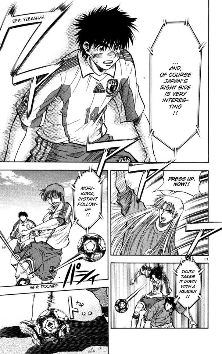 Fantasista Chapter 74 page 15 - Chapter 74 : Wild Beast