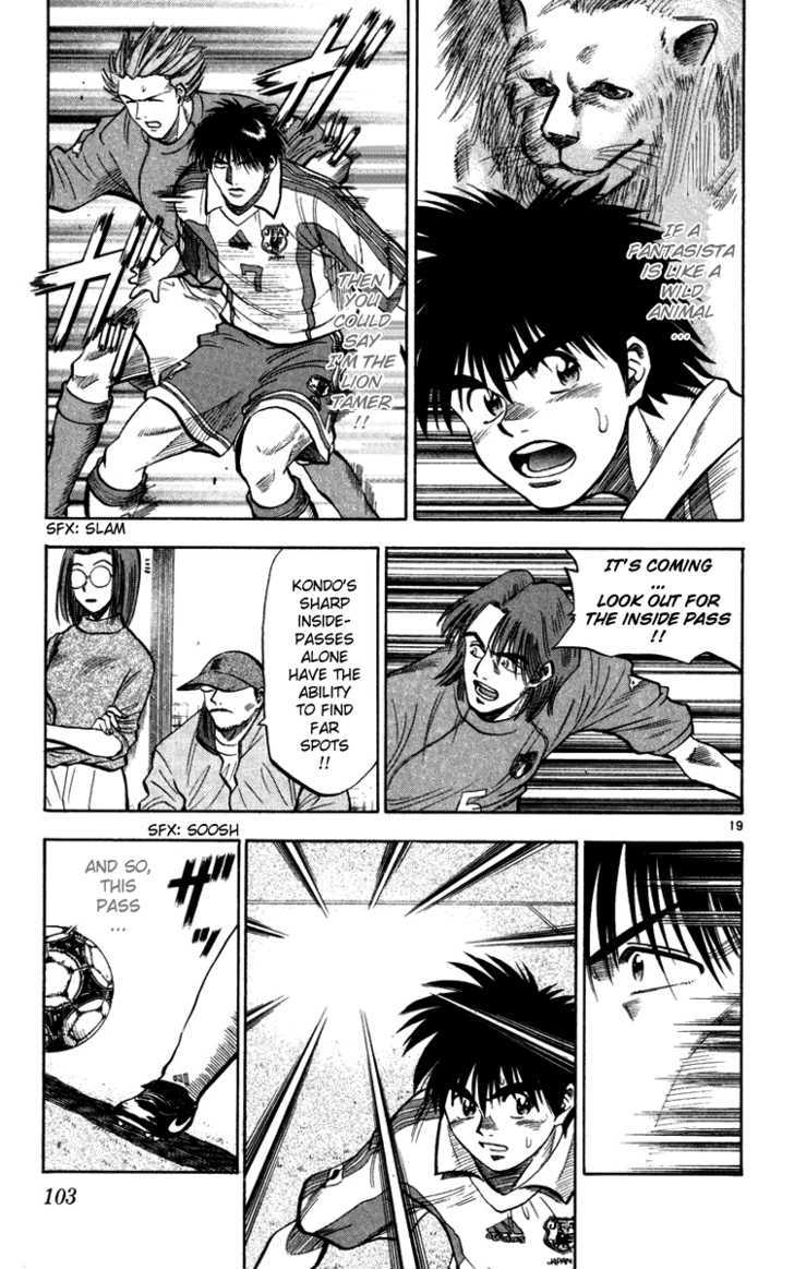 Fantasista Chapter 74 page 17 - Chapter 74 : Wild Beast