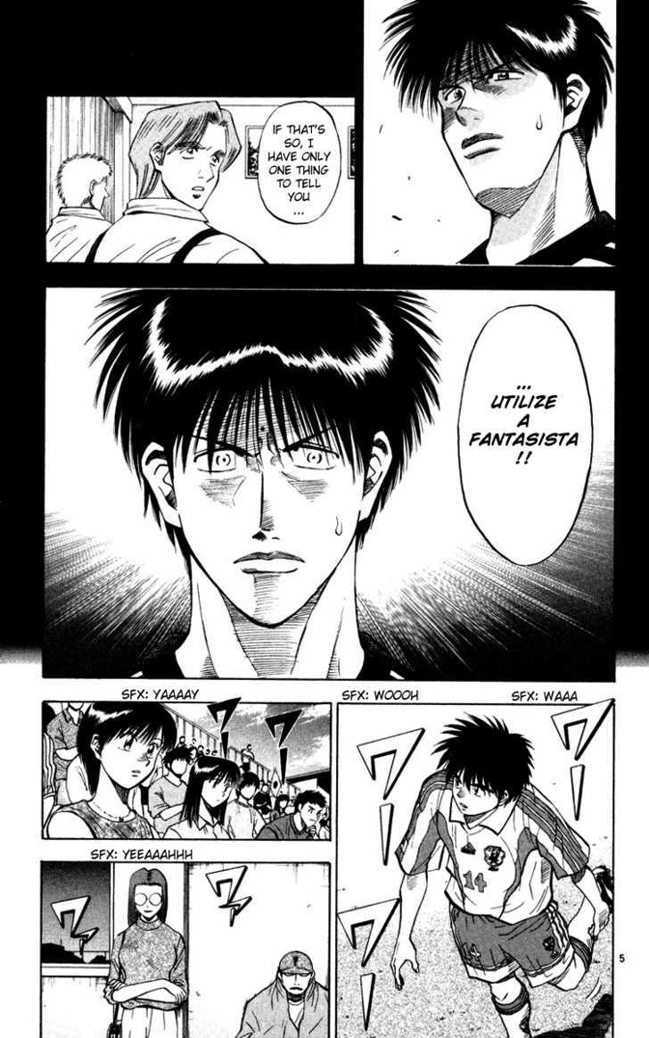 Fantasista Chapter 74 page 4 - Chapter 74 : Wild Beast