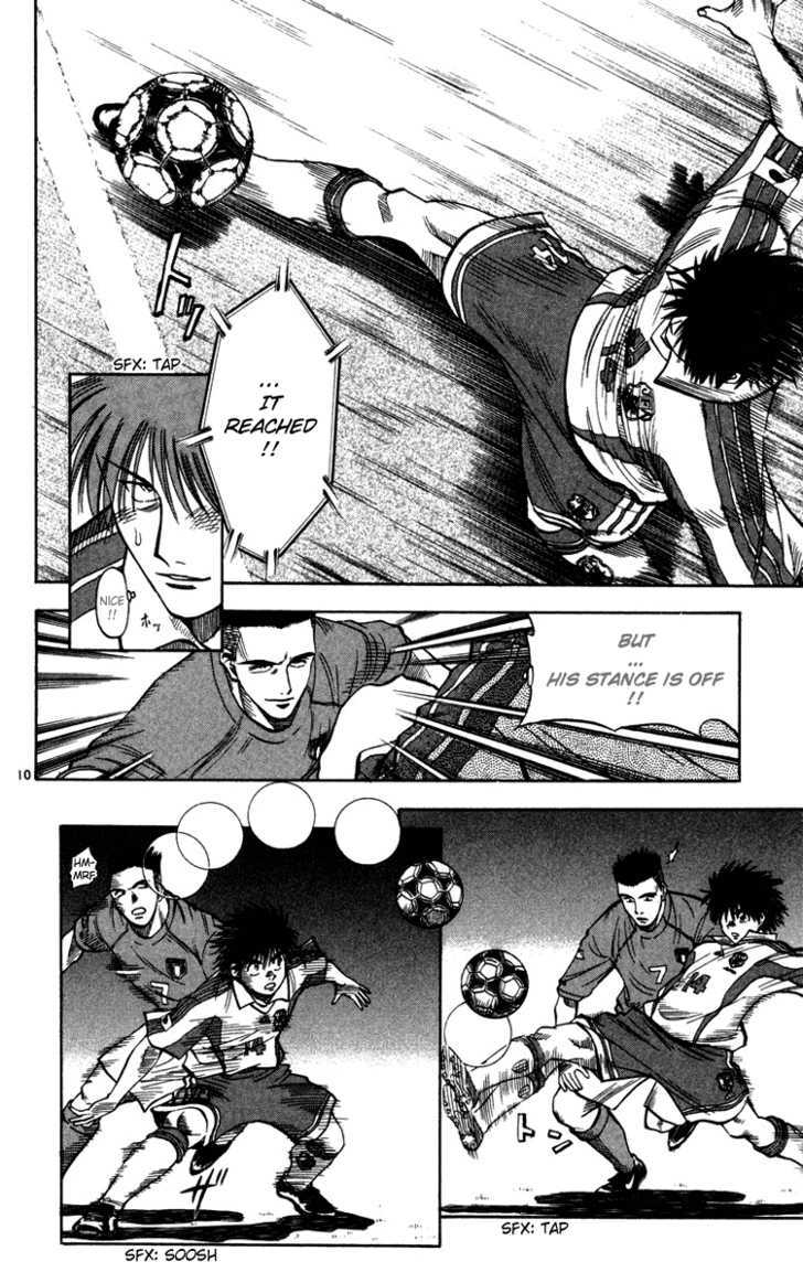 Fantasista Chapter 74 page 8 - Chapter 74 : Wild Beast