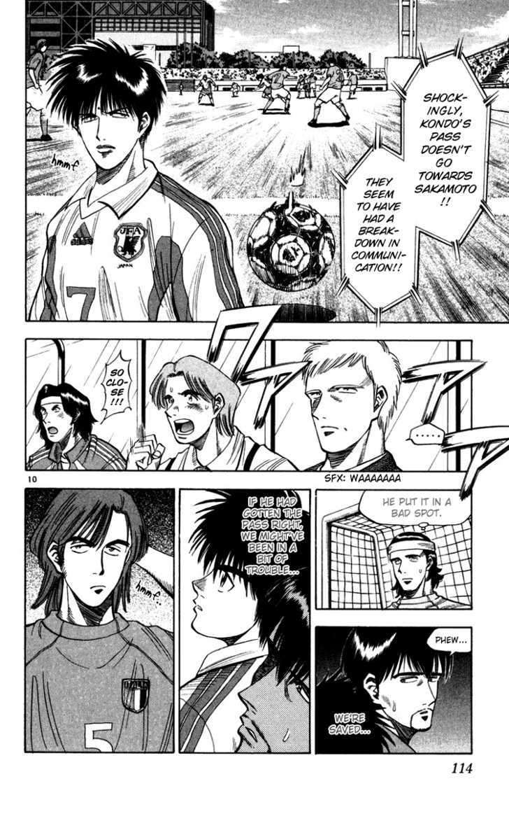 Fantasista Chapter 75 page 10 - Chapter 75 : Kondo's Intent
