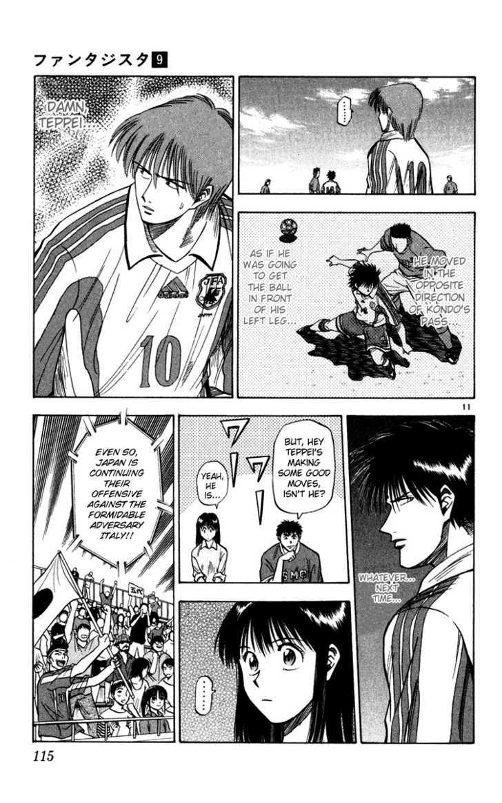 Fantasista Chapter 75 page 11 - Chapter 75 : Kondo's Intent