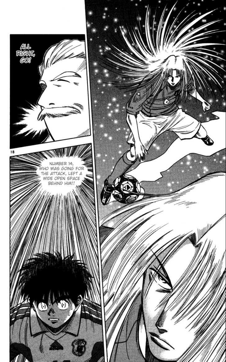 Fantasista Chapter 75 page 18 - Chapter 75 : Kondo's Intent