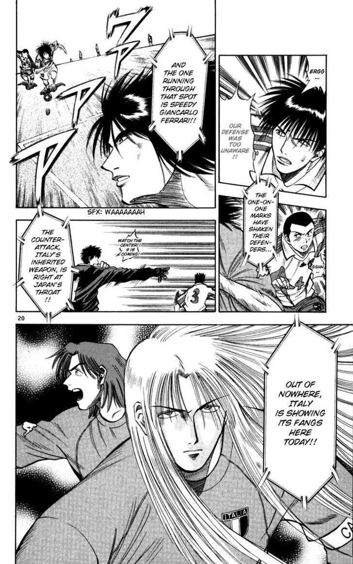 Fantasista Chapter 75 page 20 - Chapter 75 : Kondo's Intent