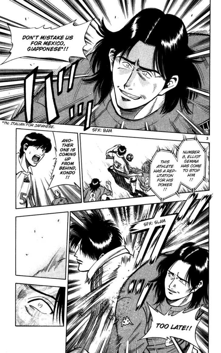 Fantasista Chapter 75 page 3 - Chapter 75 : Kondo's Intent