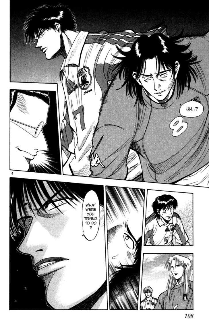 Fantasista Chapter 75 page 4 - Chapter 75 : Kondo's Intent