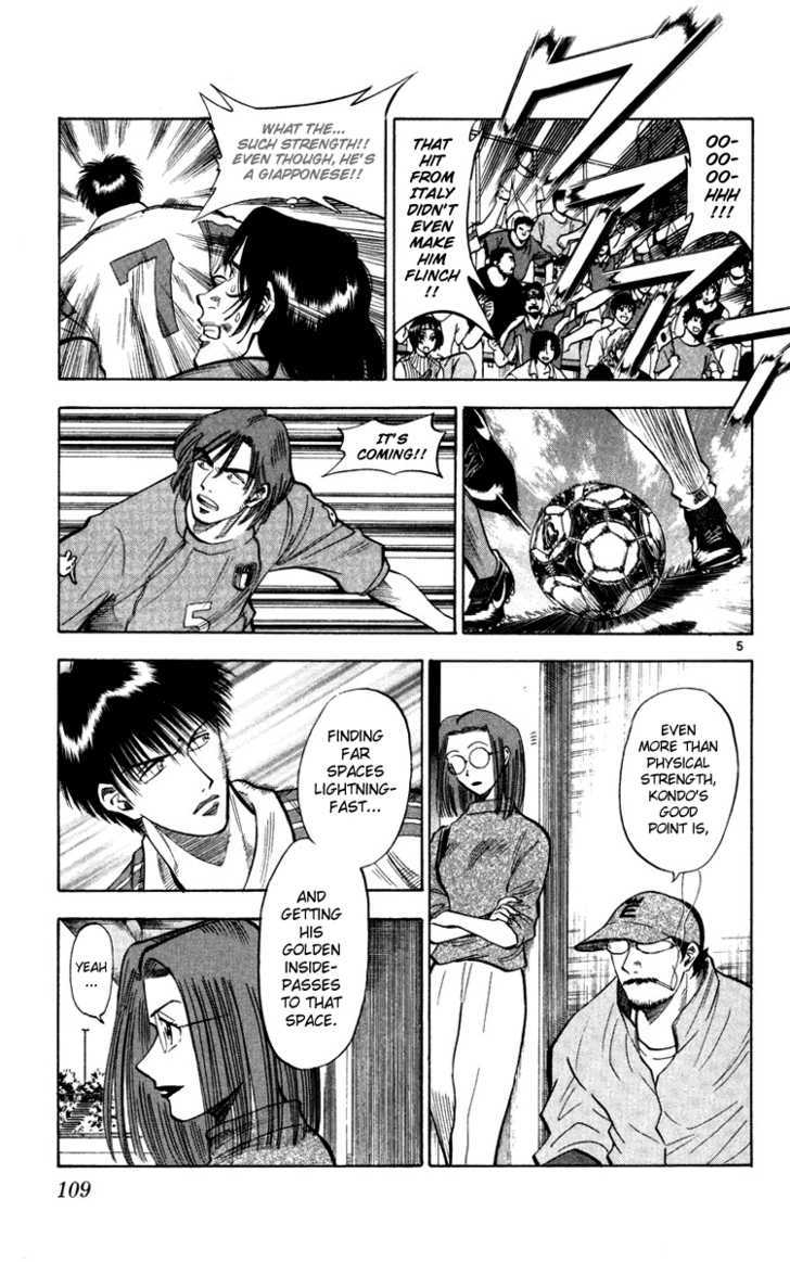 Fantasista Chapter 75 page 5 - Chapter 75 : Kondo's Intent