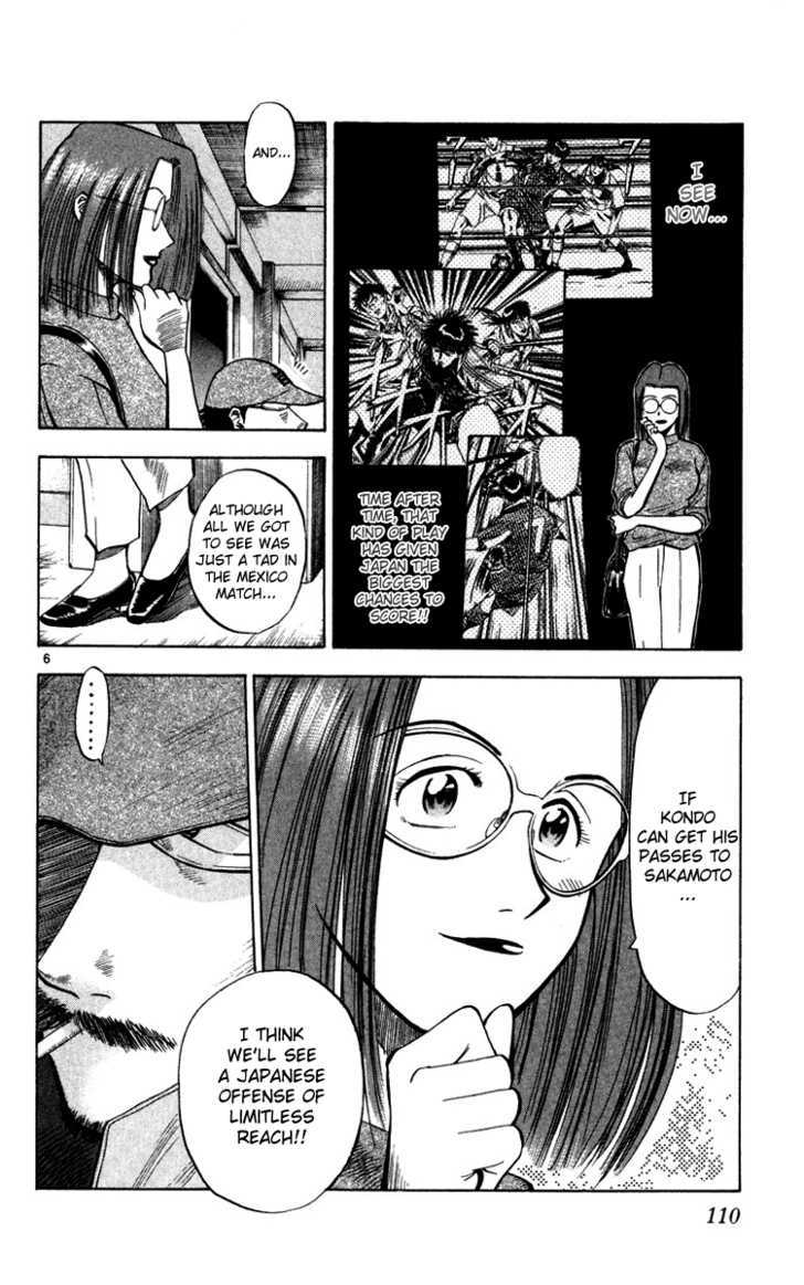Fantasista Chapter 75 page 6 - Chapter 75 : Kondo's Intent