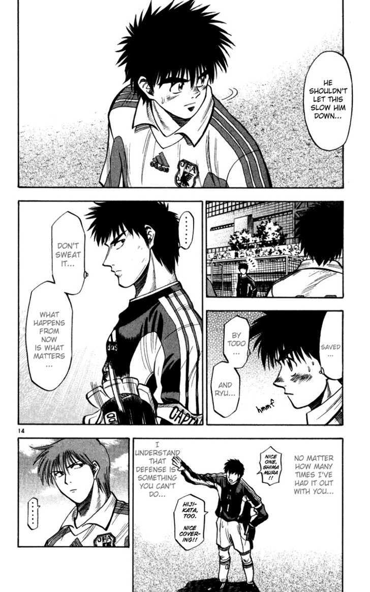 Fantasista Chapter 76 page 15 - Chapter 76 : Proof Of Faith