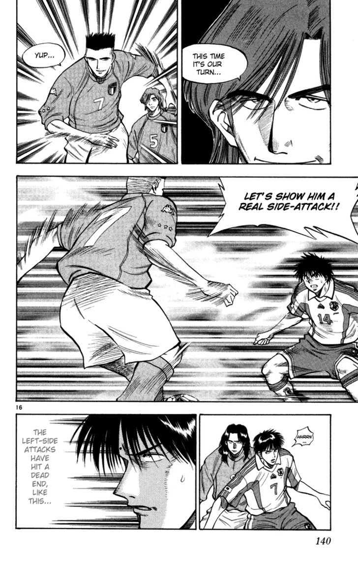 Fantasista Chapter 76 page 17 - Chapter 76 : Proof Of Faith