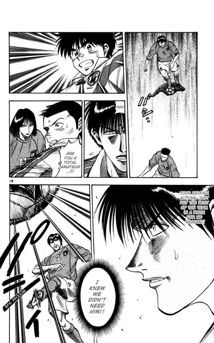 Fantasista Chapter 76 page 19 - Chapter 76 : Proof Of Faith