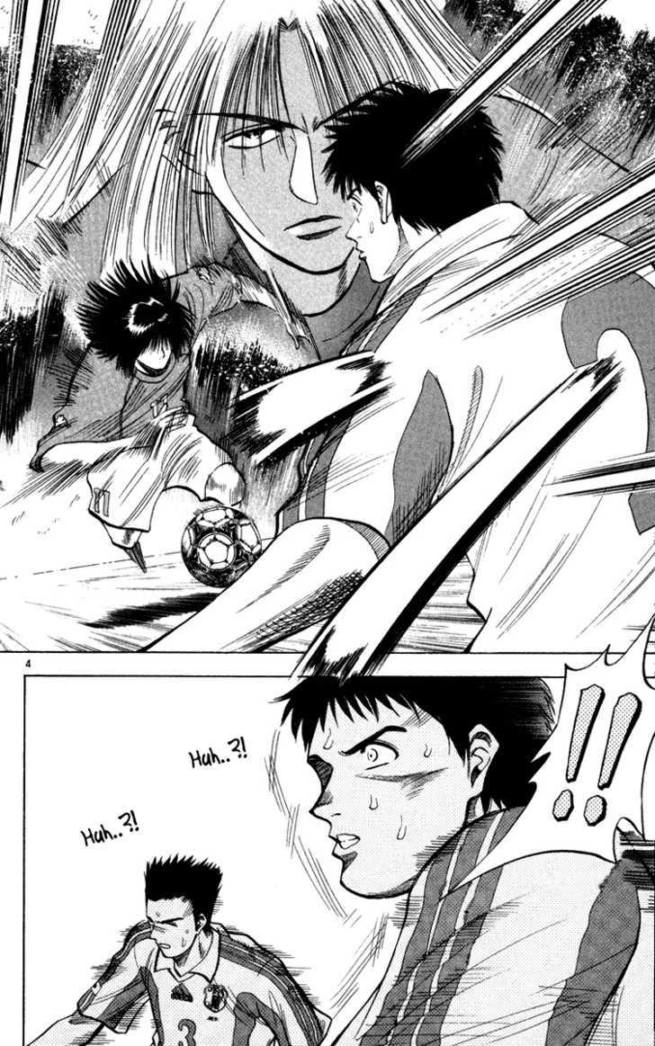 Fantasista Chapter 76 page 5 - Chapter 76 : Proof Of Faith