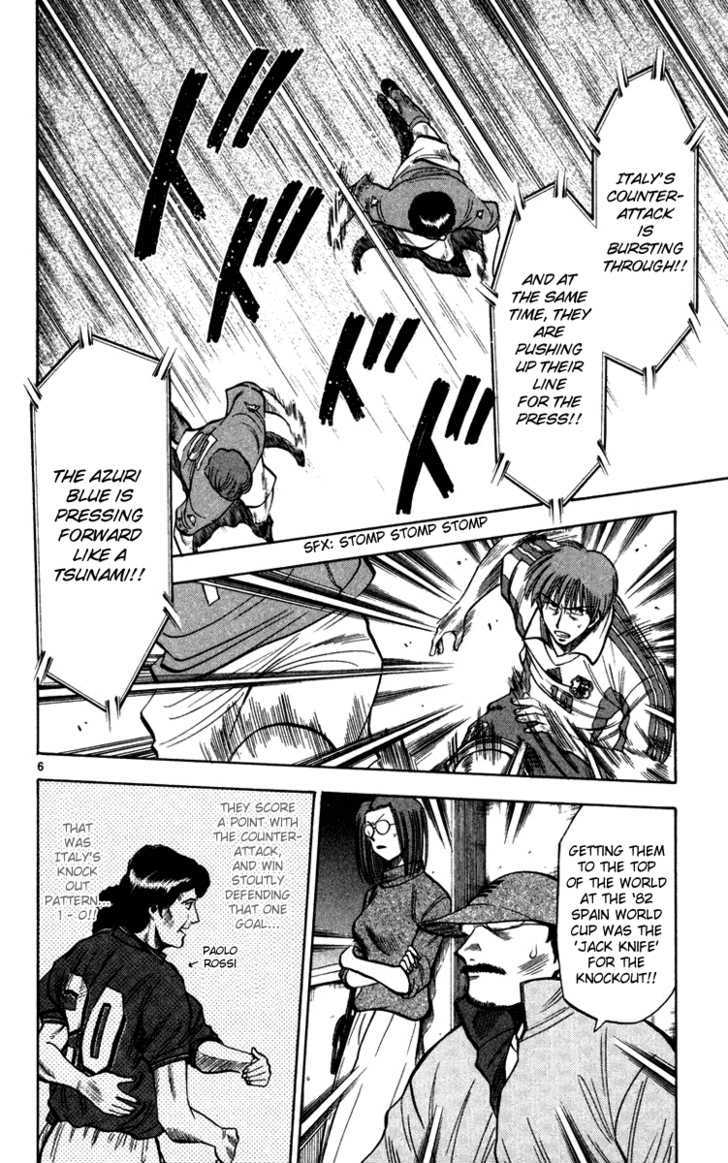 Fantasista Chapter 76 page 7 - Chapter 76 : Proof Of Faith