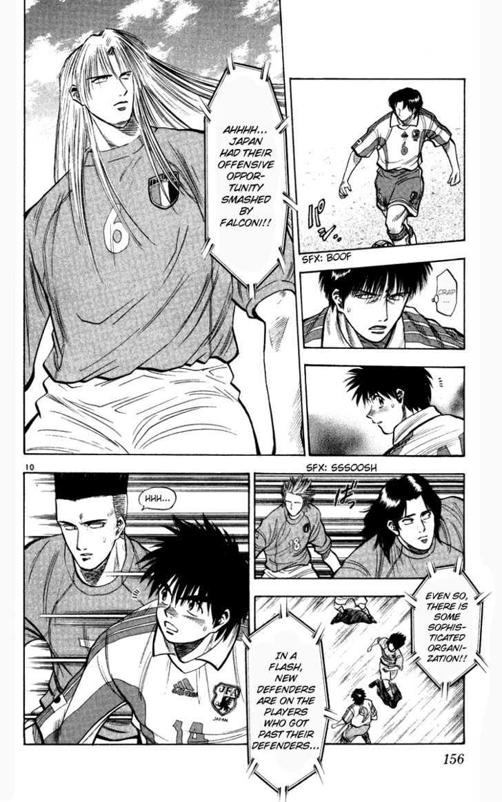 Fantasista Chapter 77 page 10 - Chapter 77 : Change!!