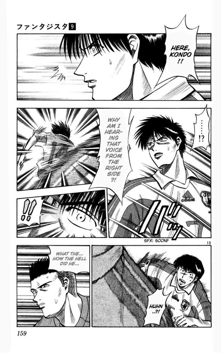 Fantasista Chapter 77 page 13 - Chapter 77 : Change!!