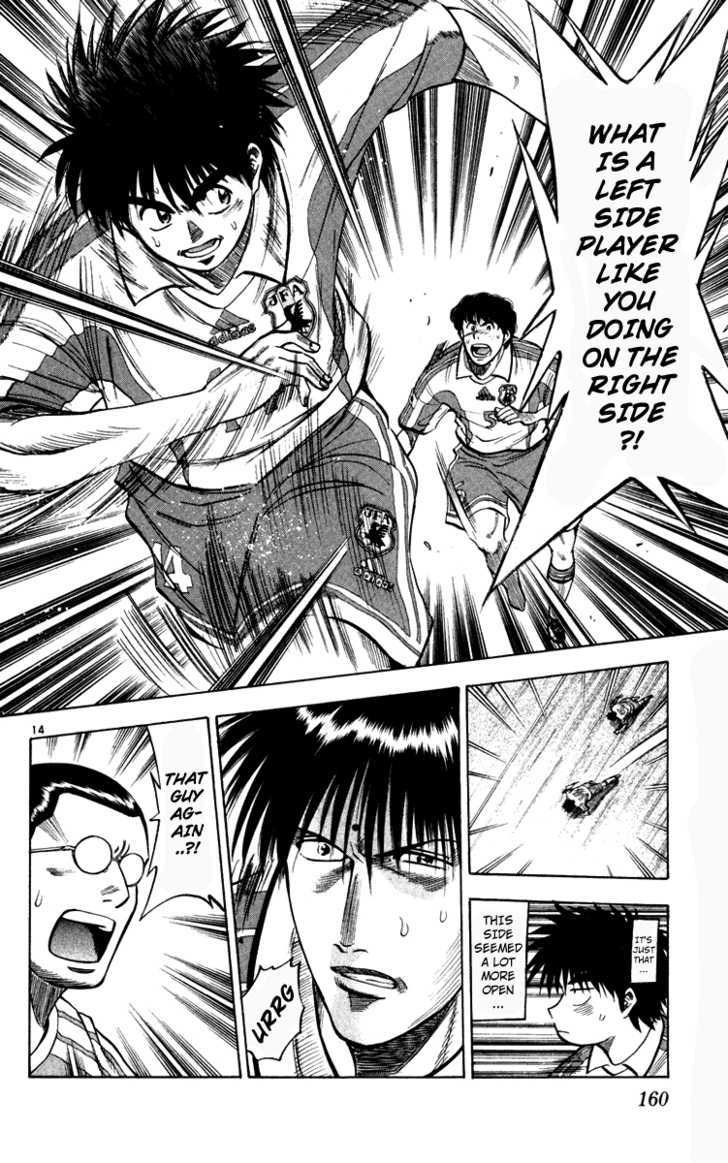 Fantasista Chapter 77 page 14 - Chapter 77 : Change!!