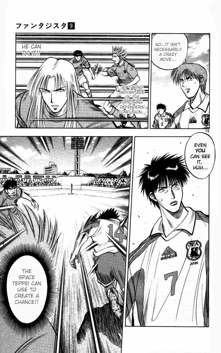 Fantasista Chapter 77 page 15 - Chapter 77 : Change!!
