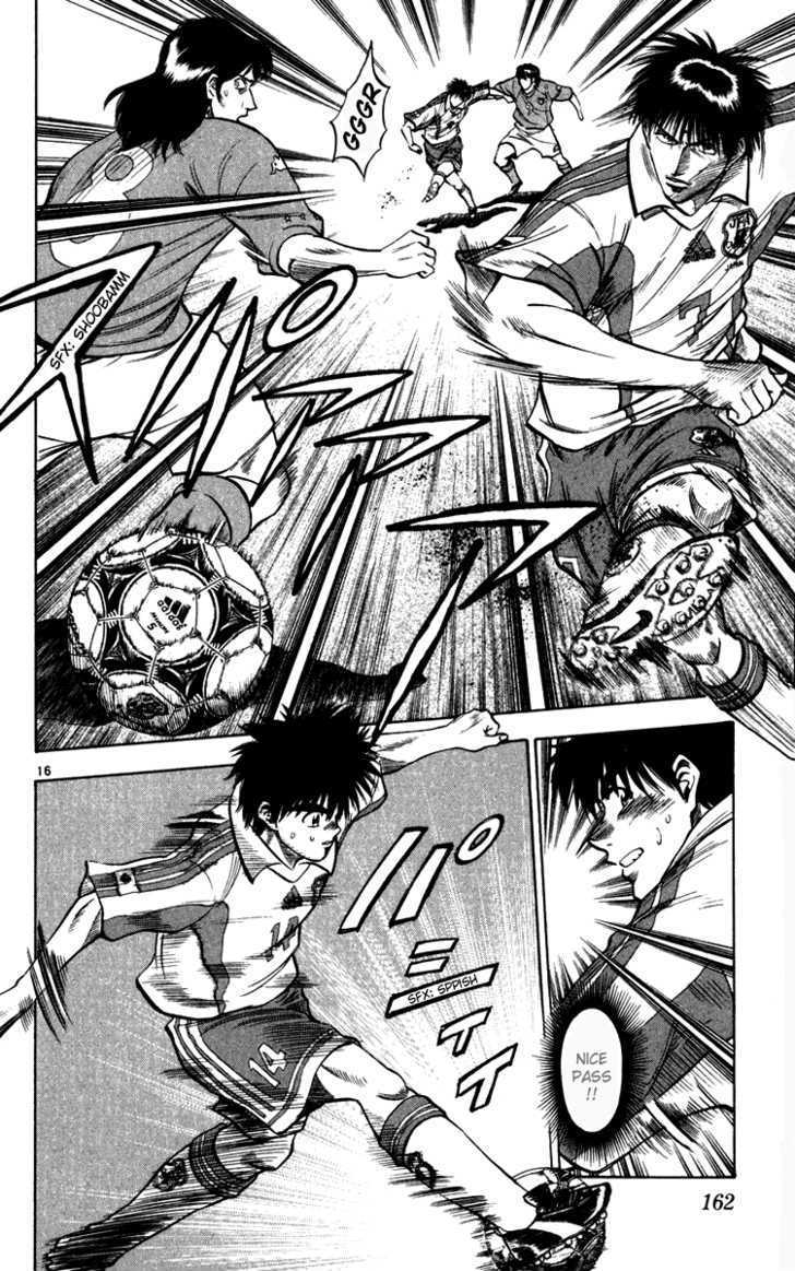 Fantasista Chapter 77 page 16 - Chapter 77 : Change!!