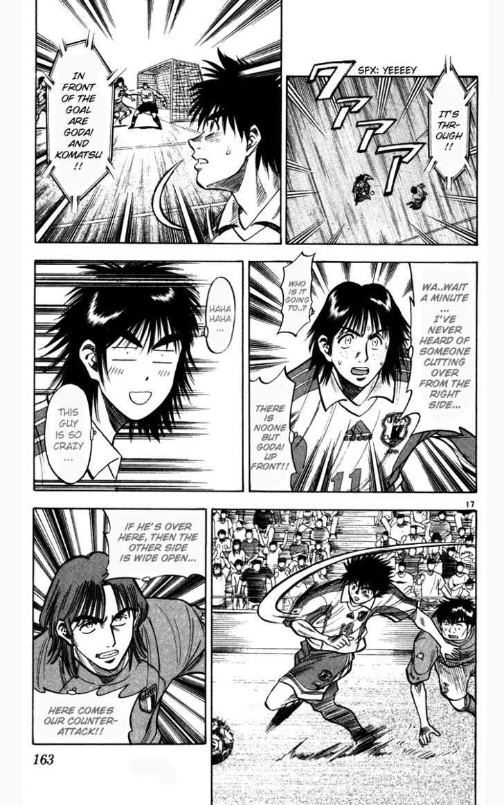 Fantasista Chapter 77 page 17 - Chapter 77 : Change!!