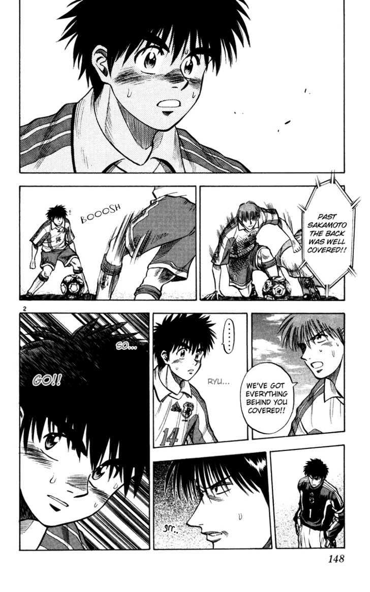 Fantasista Chapter 77 page 2 - Chapter 77 : Change!!