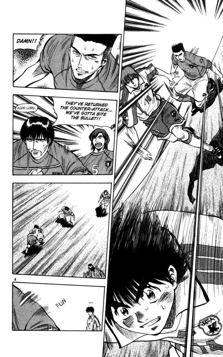 Fantasista Chapter 77 page 4 - Chapter 77 : Change!!