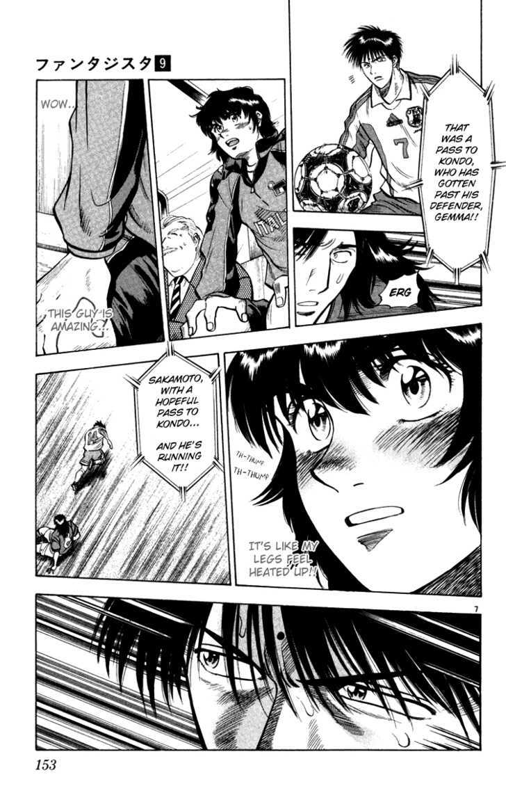 Fantasista Chapter 77 page 7 - Chapter 77 : Change!!