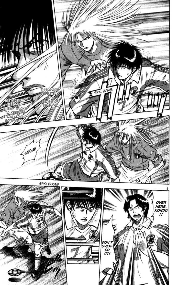 Fantasista Chapter 77 page 9 - Chapter 77 : Change!!