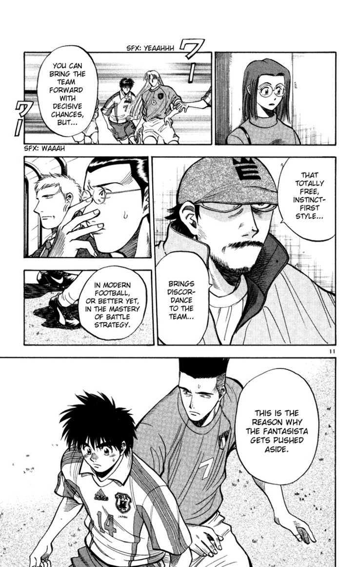 Fantasista Chapter 78 page 11 - Chapter 78 : Discordance