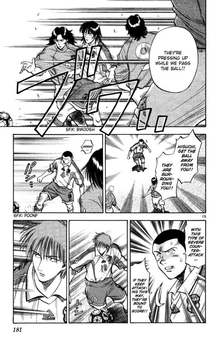 Fantasista Chapter 78 page 15 - Chapter 78 : Discordance