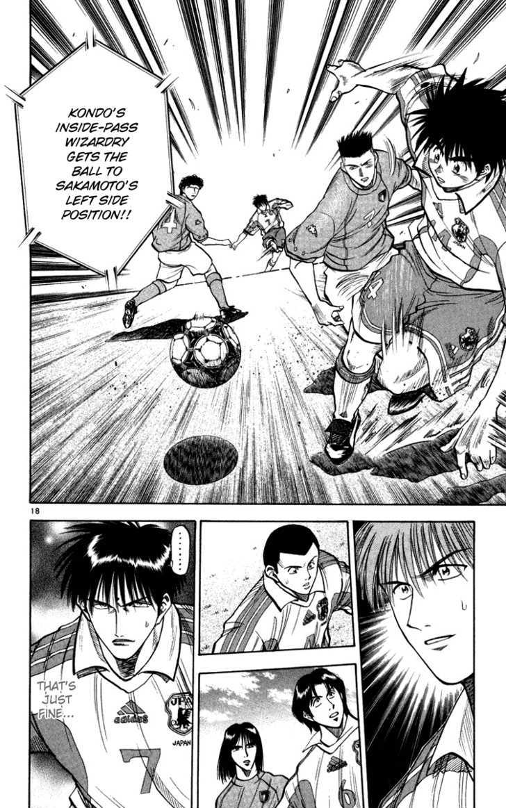 Fantasista Chapter 78 page 18 - Chapter 78 : Discordance