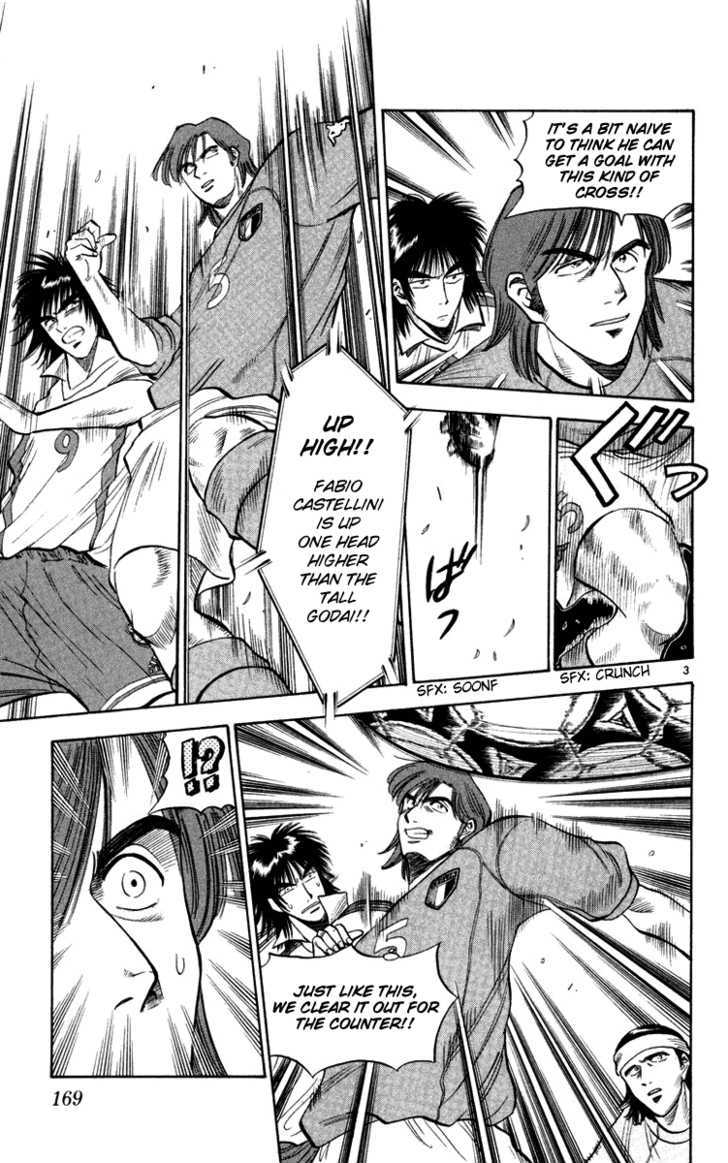 Fantasista Chapter 78 page 3 - Chapter 78 : Discordance