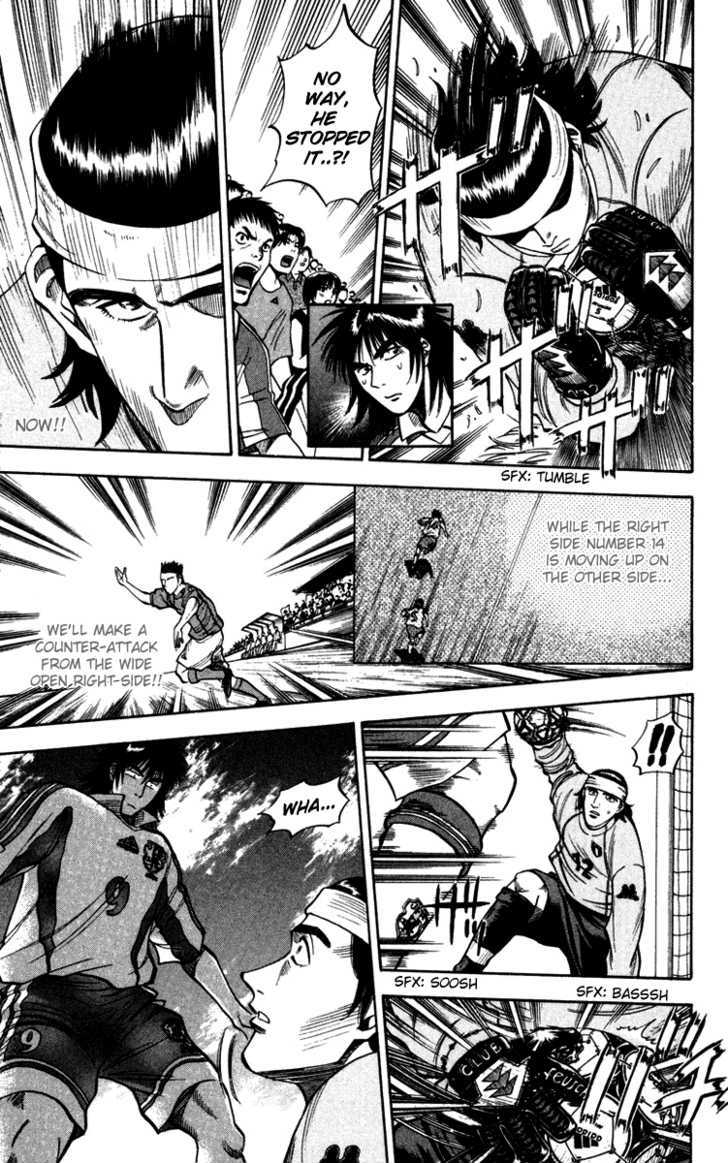 Fantasista Chapter 78 page 5 - Chapter 78 : Discordance