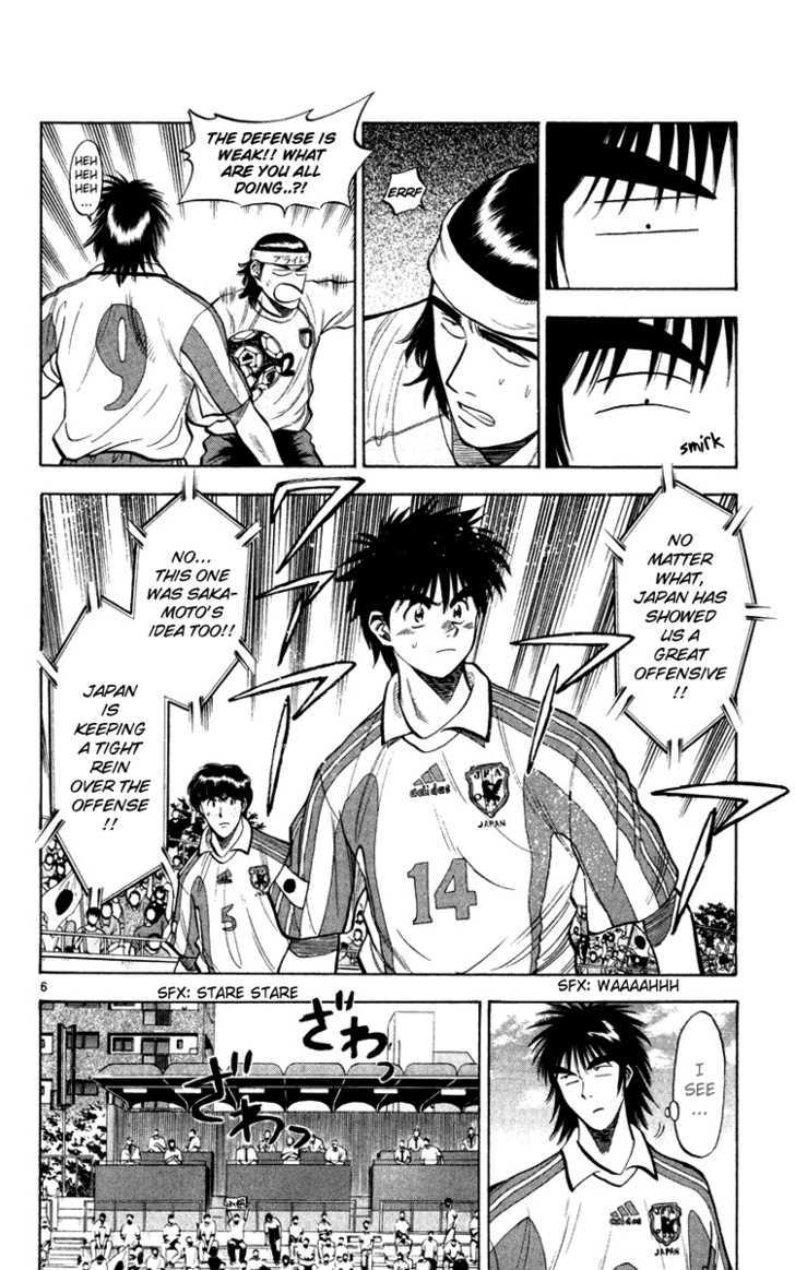 Fantasista Chapter 78 page 6 - Chapter 78 : Discordance