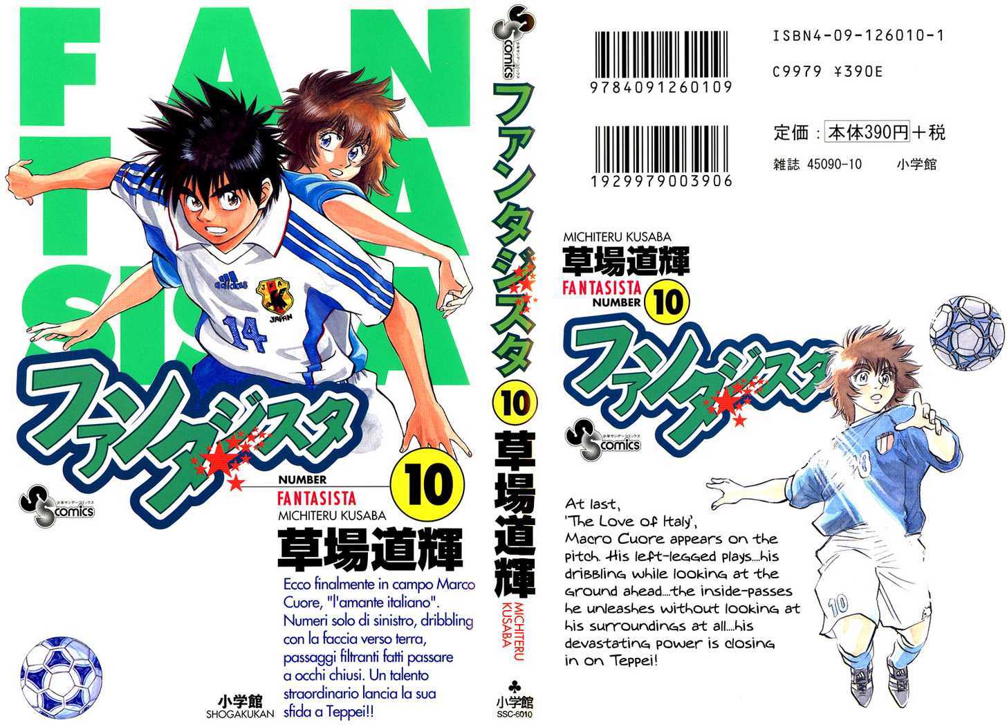 Fantasista Chapter 79 page 1 - Chapter 79 : Your Own Rhythm