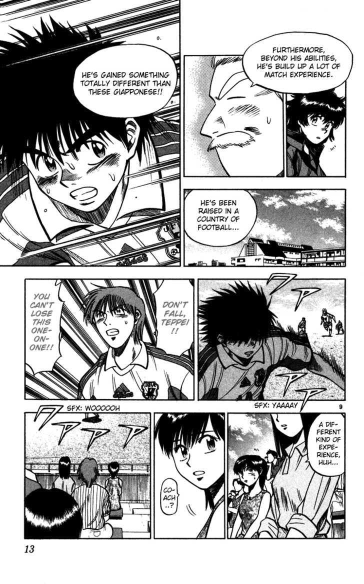 Fantasista Chapter 79 page 14 - Chapter 79 : Your Own Rhythm